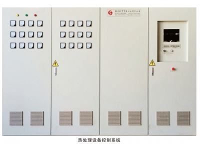 Information control system of metal heat treatment equipment